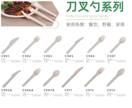 knife fork spoon792