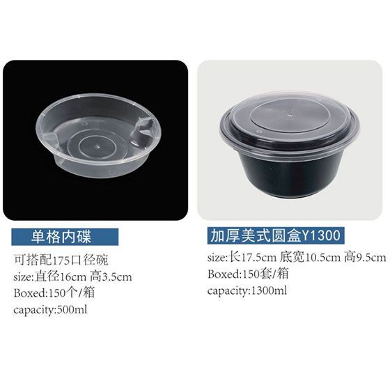 Microwavable Plastic Disposable Food Container Bowl